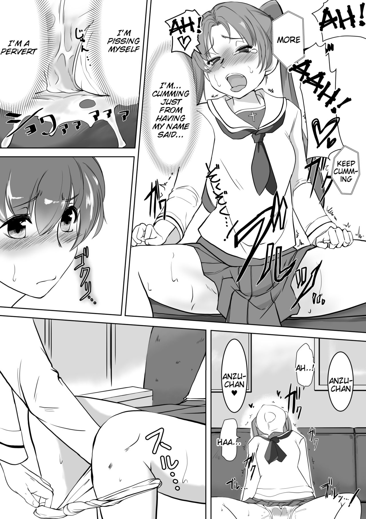 Saimin Shouten Double Mix page 4 full