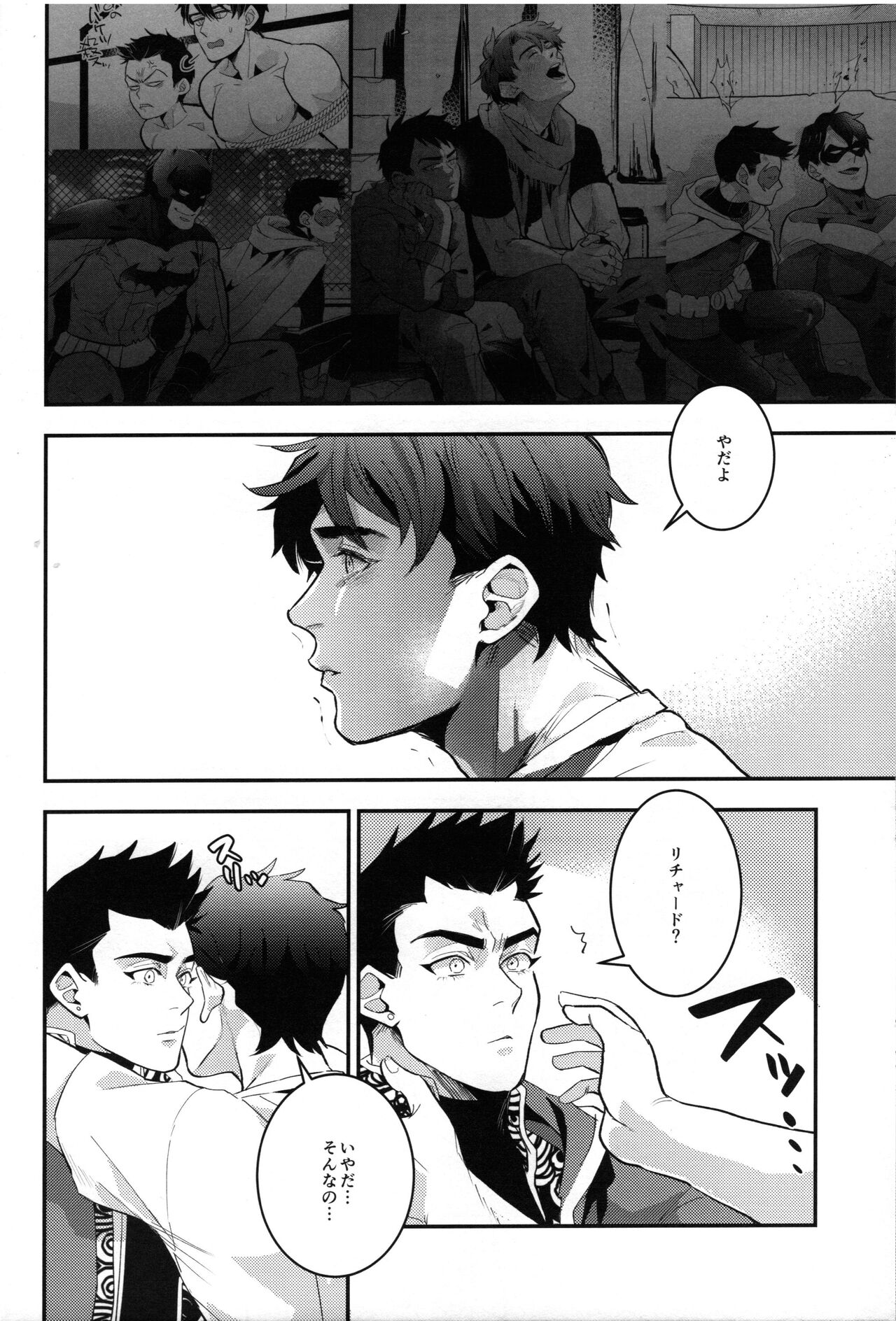 I can’t say page 10 full