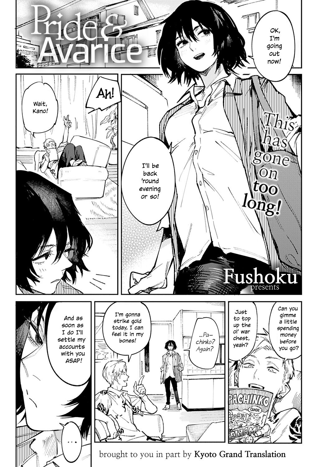 Giketsu Kyouketsu | Pride & Avarice page 1 full
