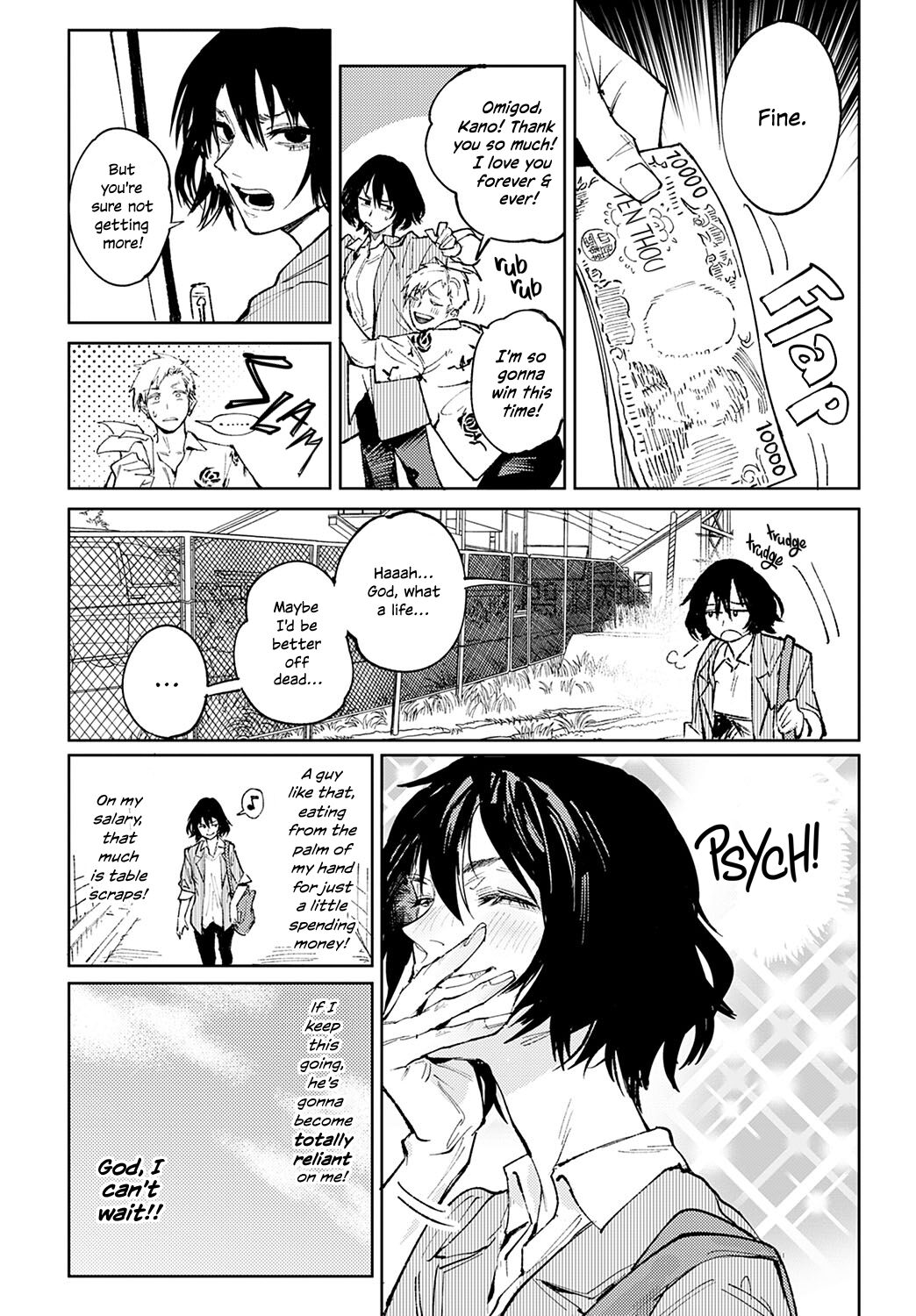 Giketsu Kyouketsu | Pride & Avarice page 2 full