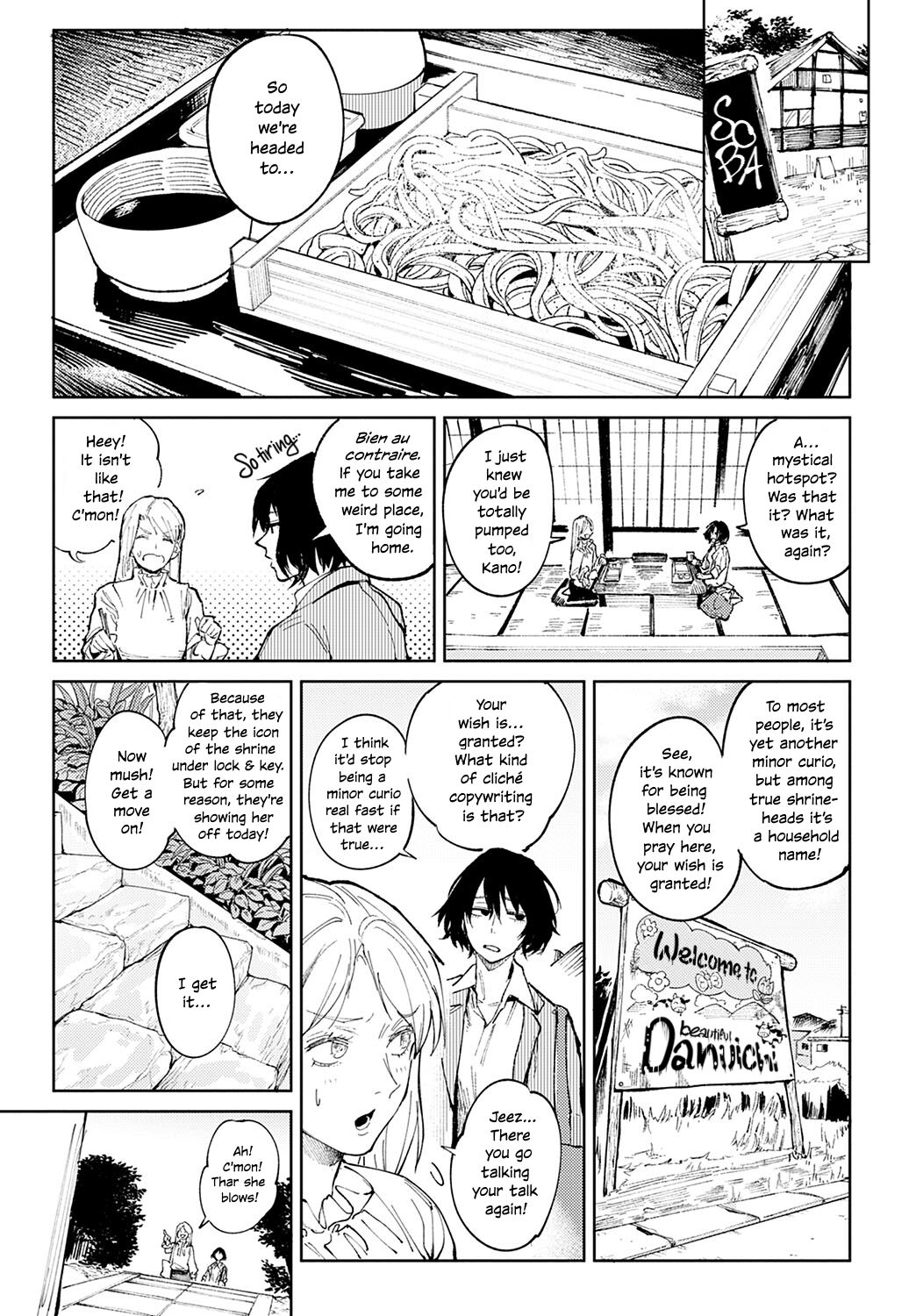 Giketsu Kyouketsu | Pride & Avarice page 3 full