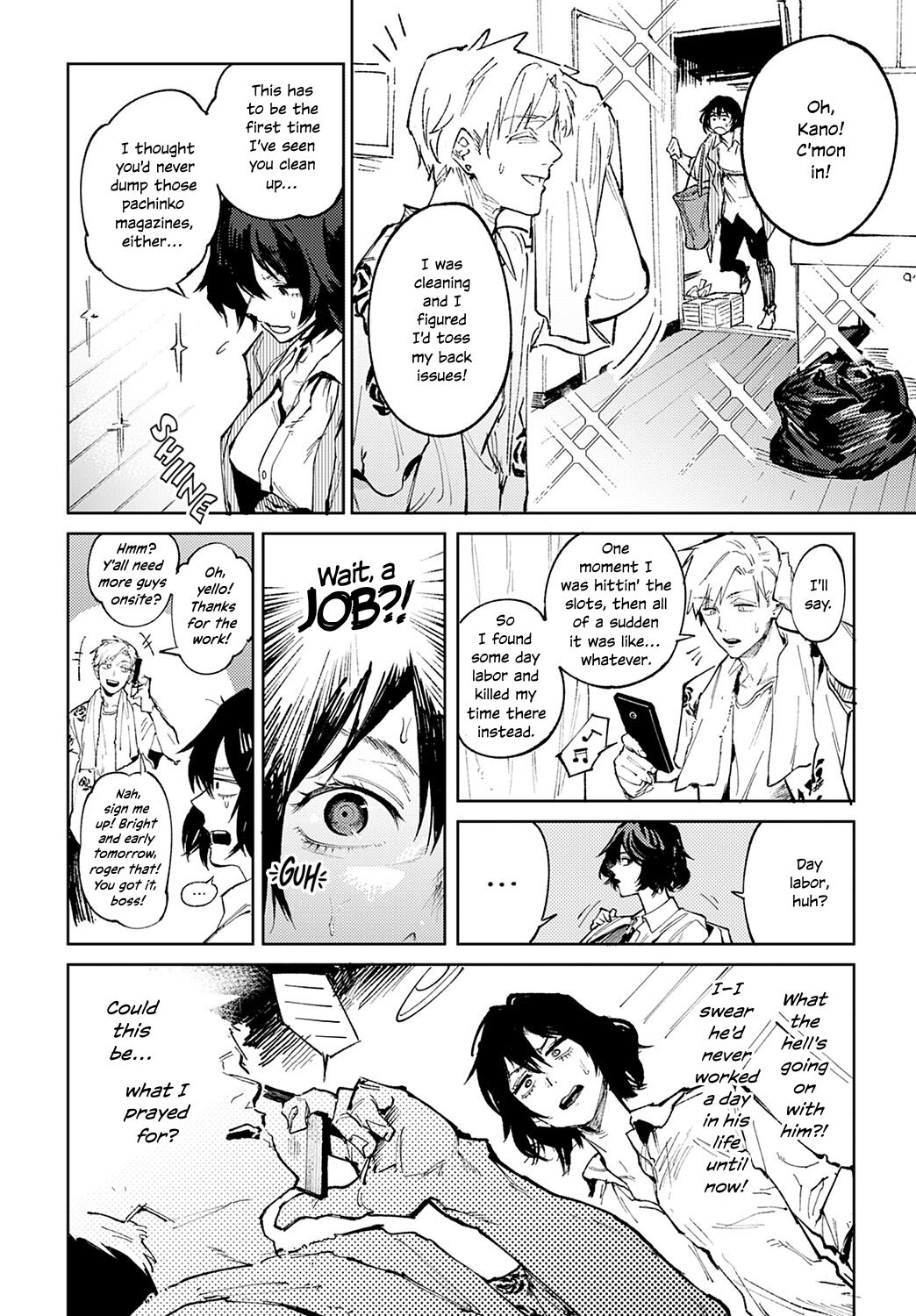 Giketsu Kyouketsu | Pride & Avarice page 6 full