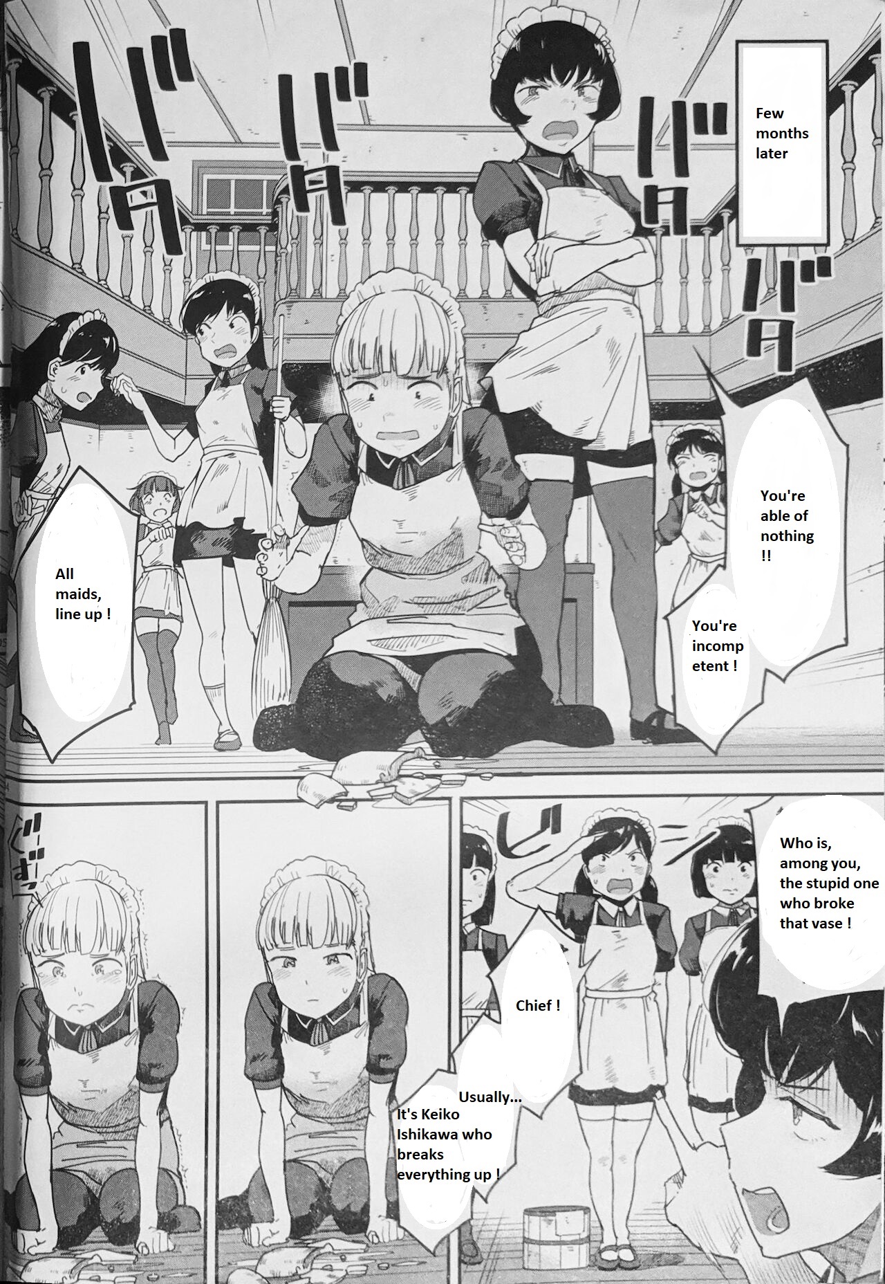 Tabe Maid 2 - Shihai Yoku Hen page 5 full