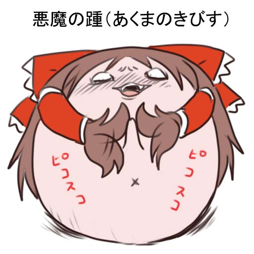 ゆっくり体位 - 四十八手あき 油庫里48手和自慰調查 page 6 full