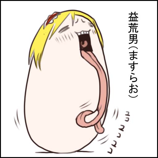 ゆっくり体位 - 四十八手あき 油庫里48手和自慰調查 page 8 full