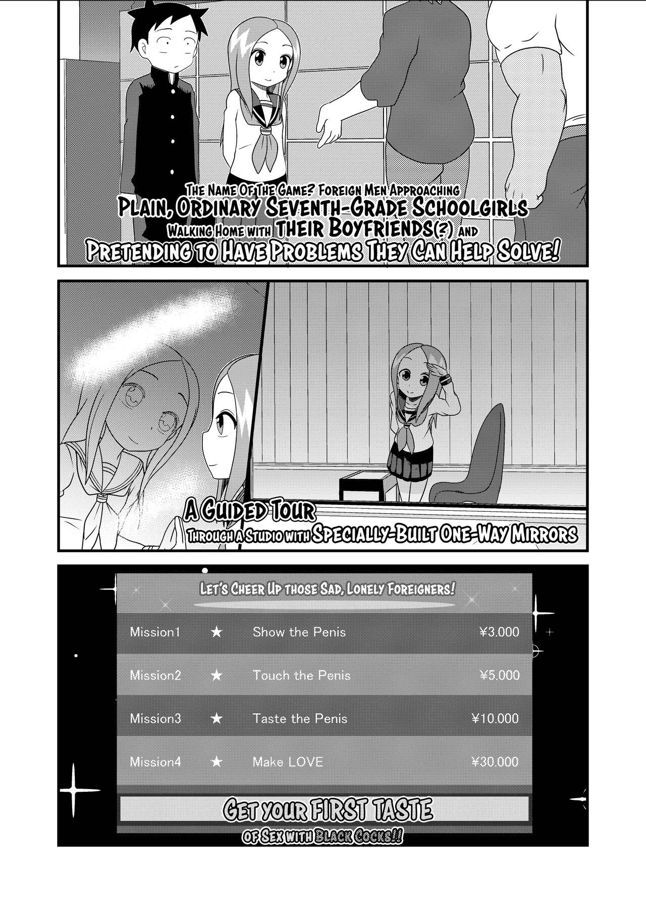 Karakai Jouzu no T.K.G.~ Magic Mirror Kosi no Nakadashi Chinpo Kui ~ | T.K.G Takes Dick Behind the Magic Mirror page 4 full