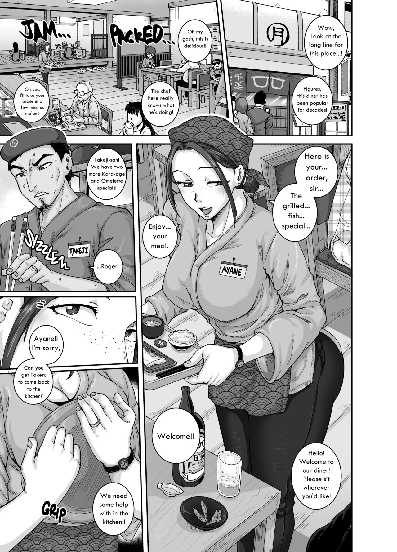 Aizou Shokudou | The Love-Hate Diner page 1 full