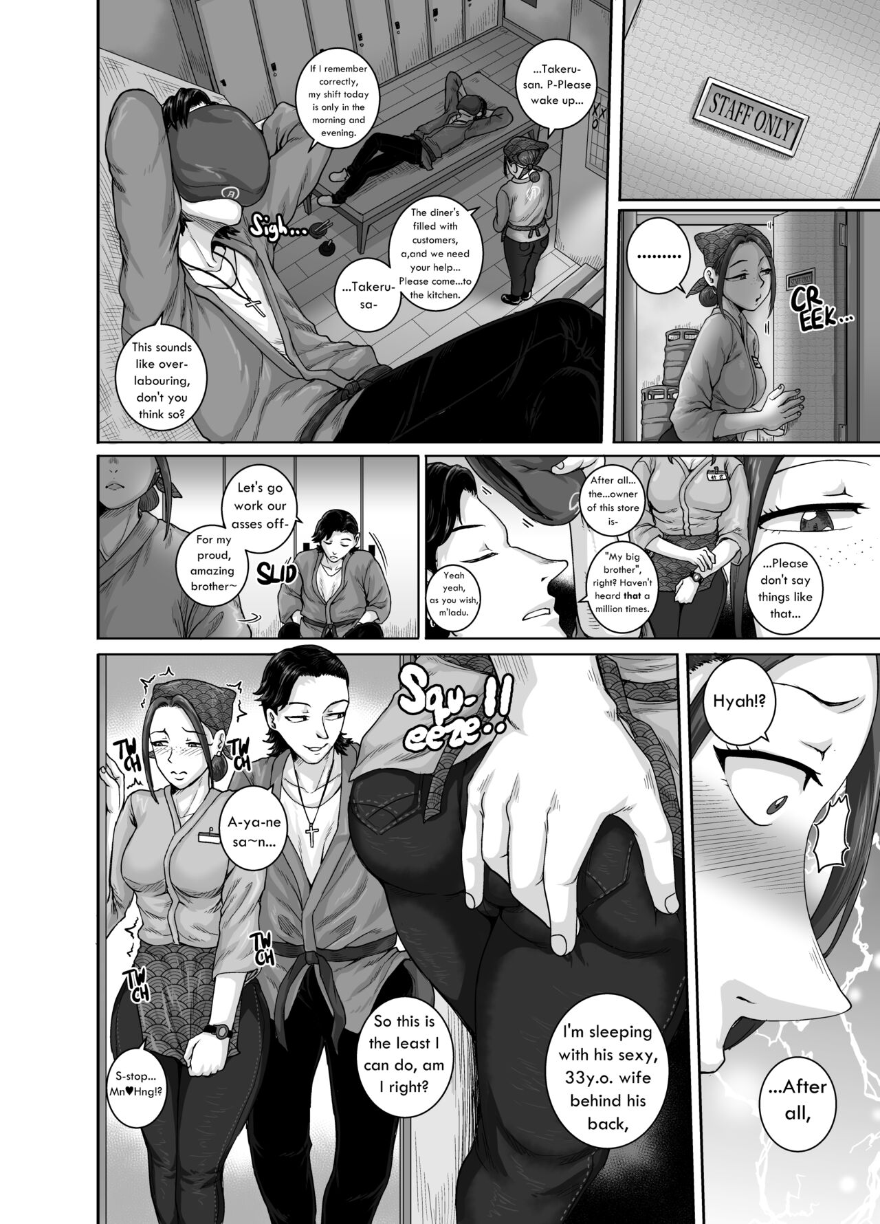 Aizou Shokudou | The Love-Hate Diner page 2 full