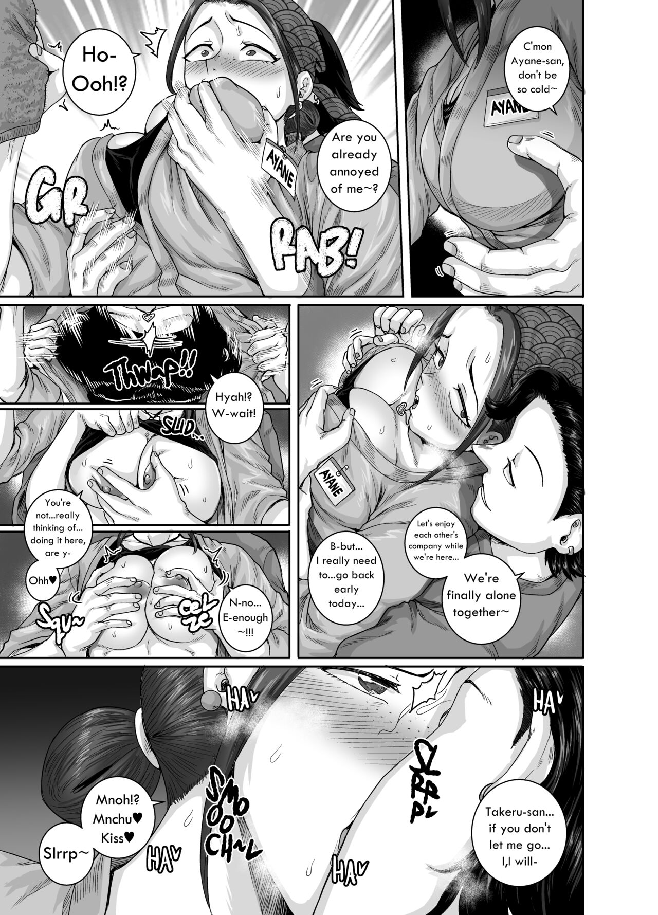 Aizou Shokudou | The Love-Hate Diner page 5 full