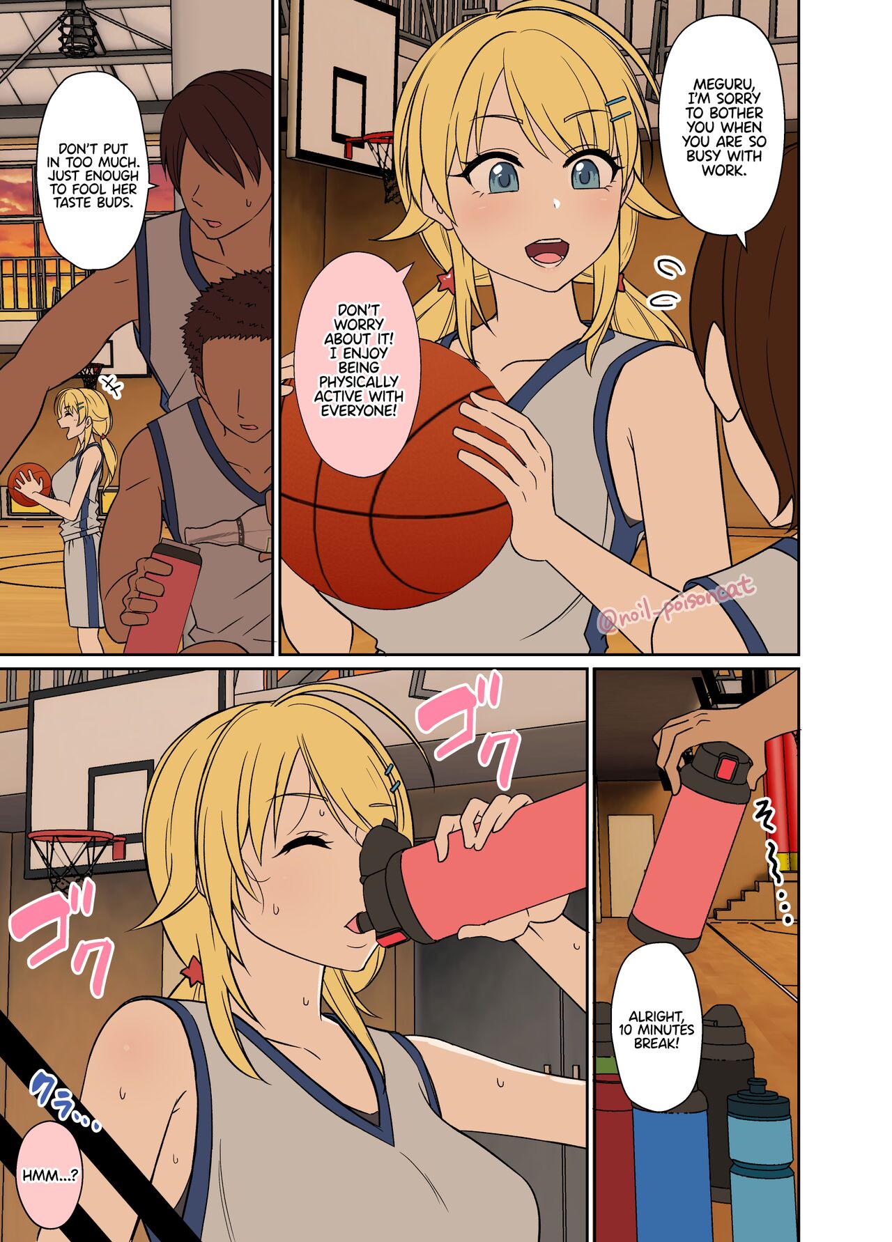 Hachimiya Meguru o Yowasete Warui Koto o Suru Hanashi page 2 full