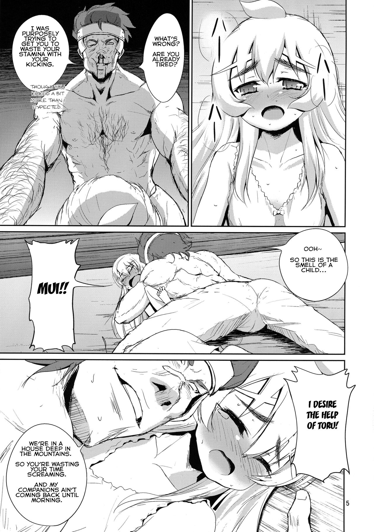 Kinbaku no Hitsugi | Binded Coffin Princess page 7 full