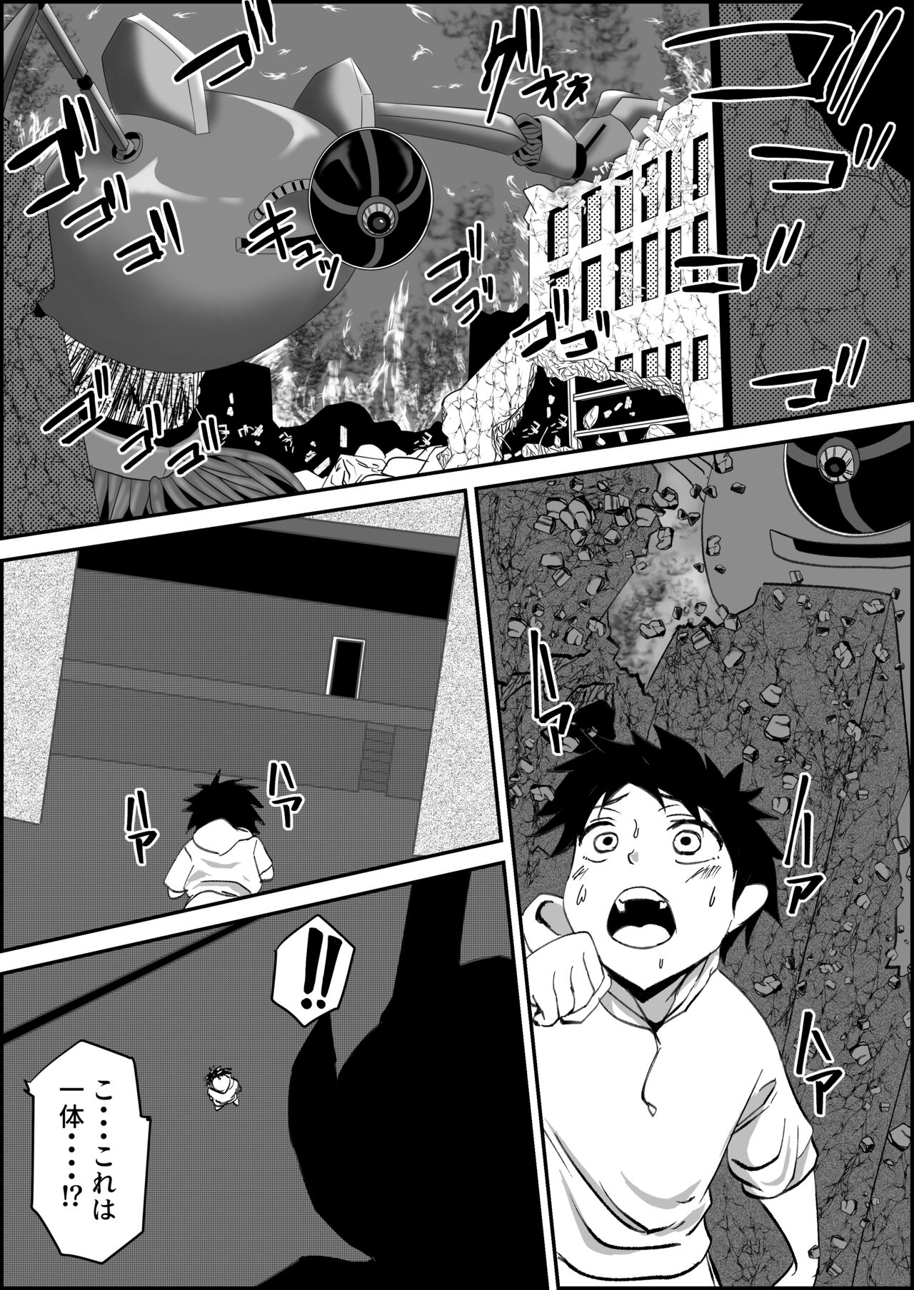 Tensai Pilot o Seiteki ni Shihai Suru Onna Gunjin page 3 full