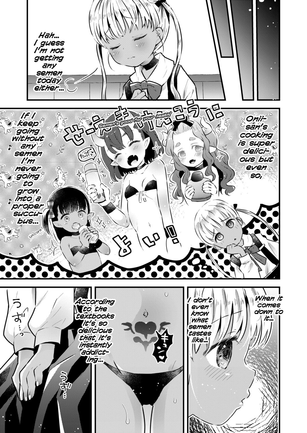Ball Catch Hokiu-chan! page 3 full