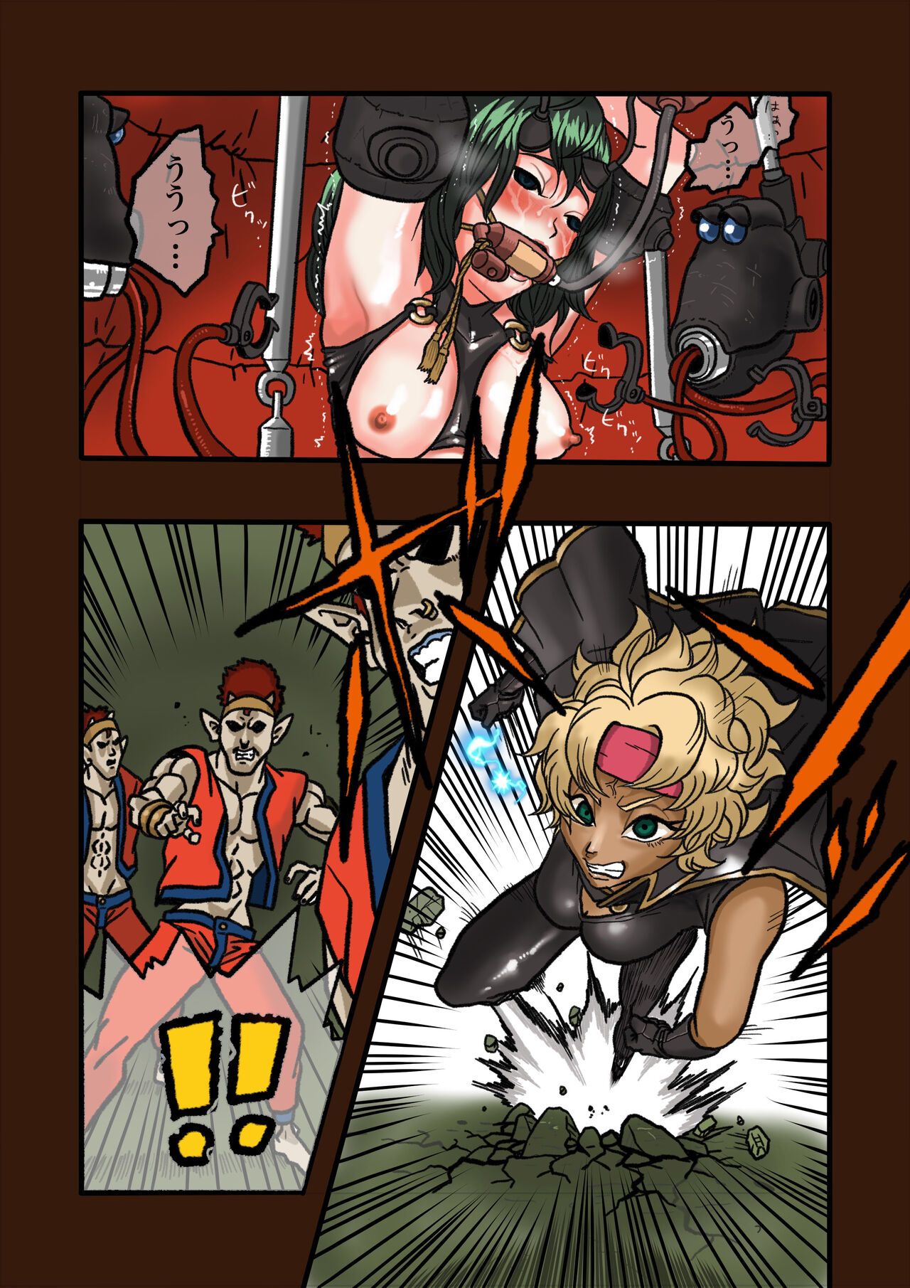 Super Hero Tamako ~Chikyuu o Kaketa Seisen~ 2 page 3 full