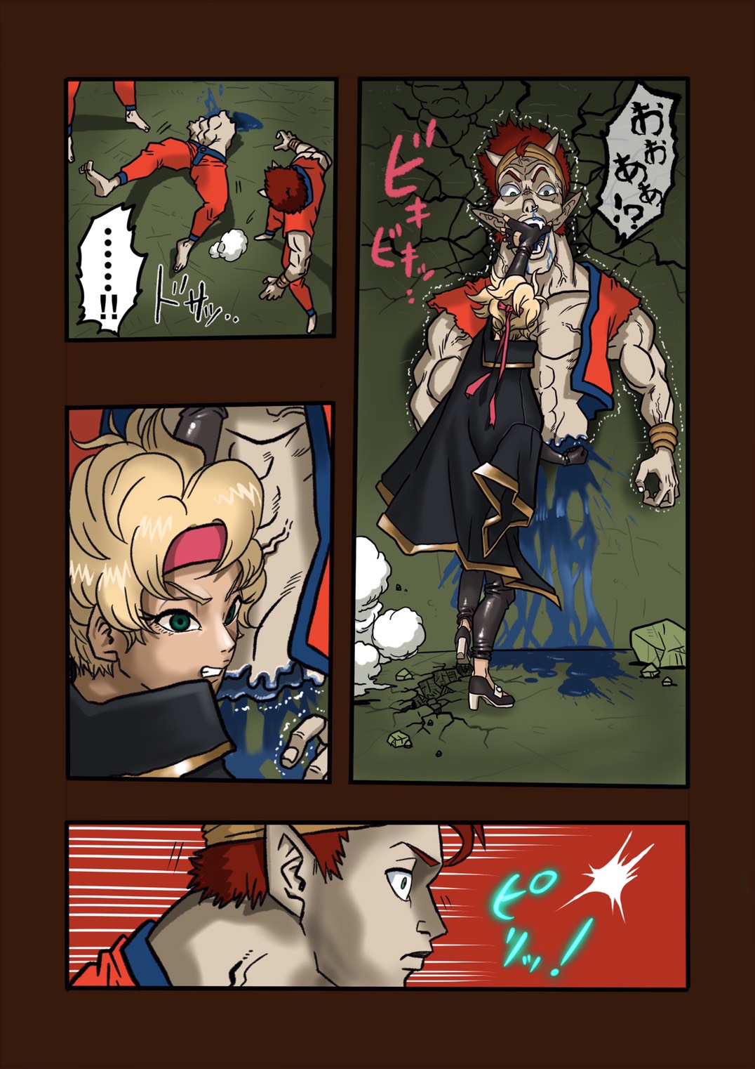 Super Hero Tamako ~Chikyuu o Kaketa Seisen~ 2 page 5 full