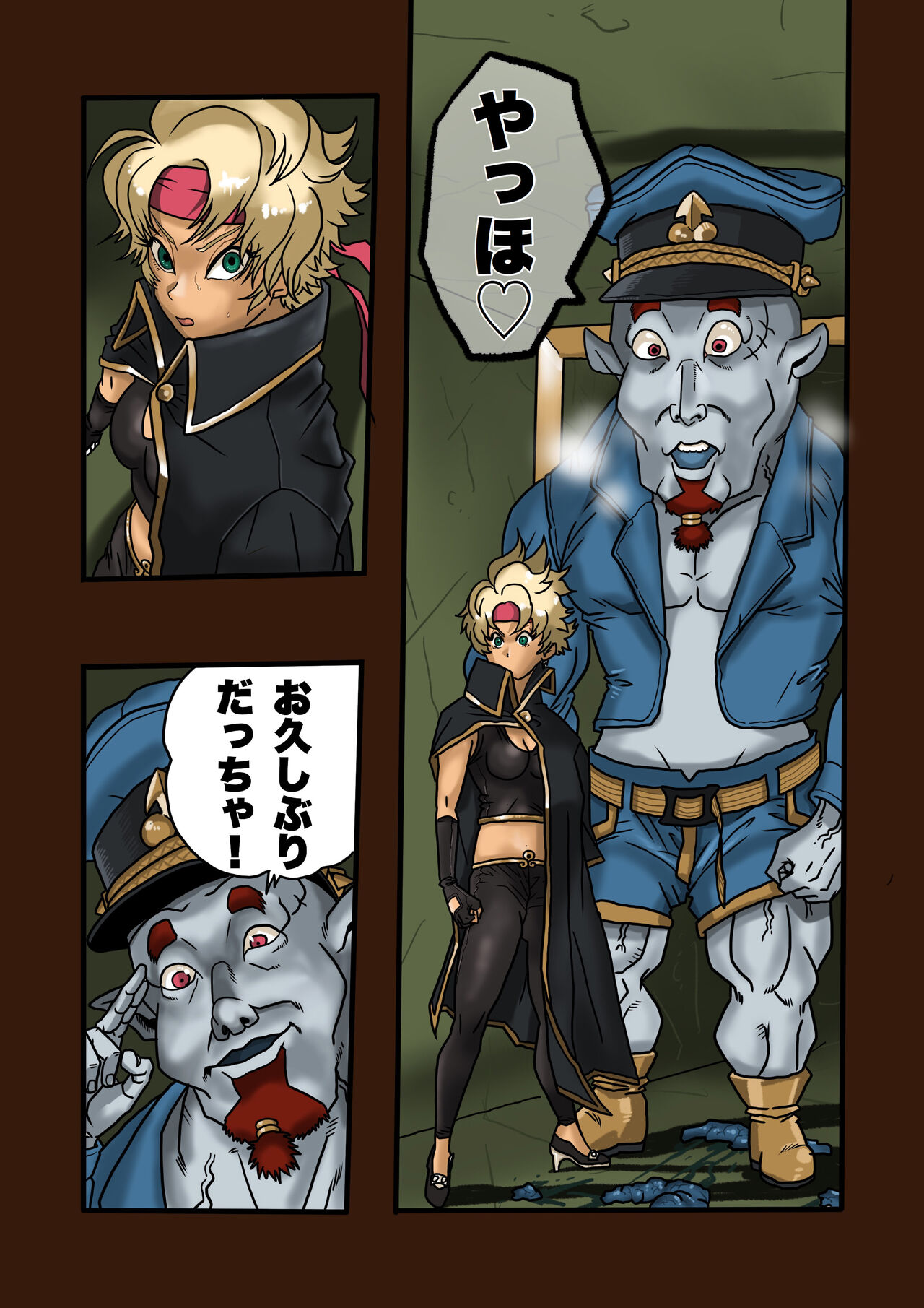 Super Hero Tamako ~Chikyuu o Kaketa Seisen~ 2 page 9 full