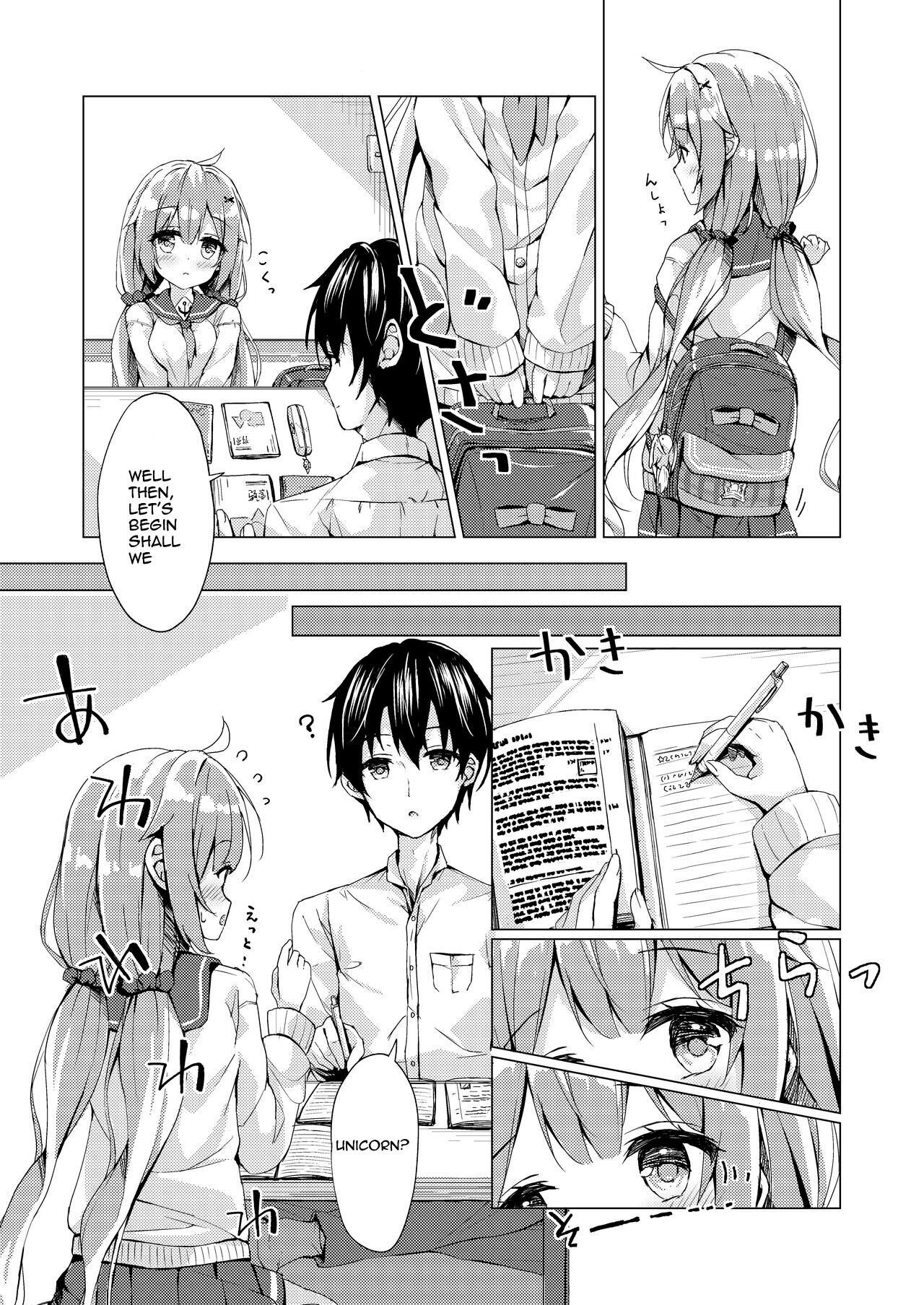 Unicorn-chan to Himitsu no Obenkyoukai page 6 full