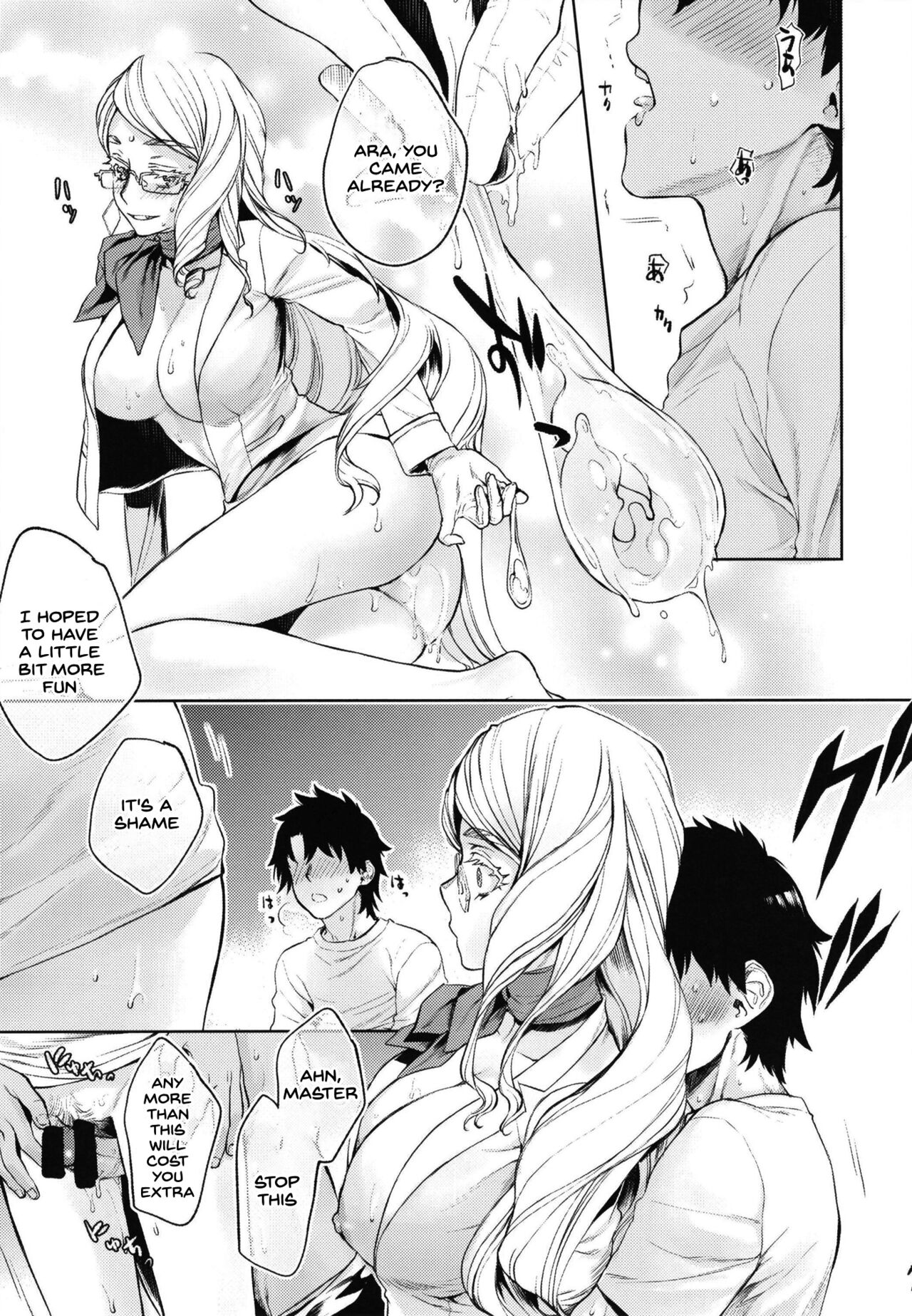 Tamamo Vitch Koyanskaya no Hon. page 7 full