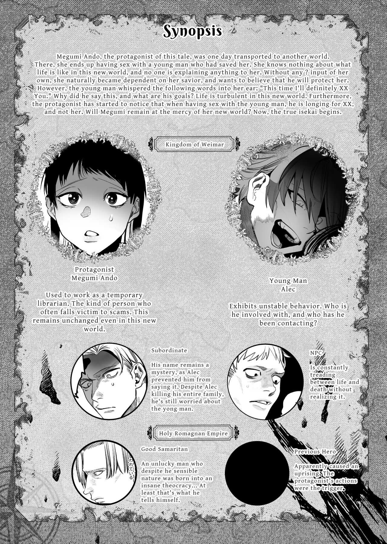 The Man Who Saved Me on my Isekai Trip was a Killer... 2 page 2 full