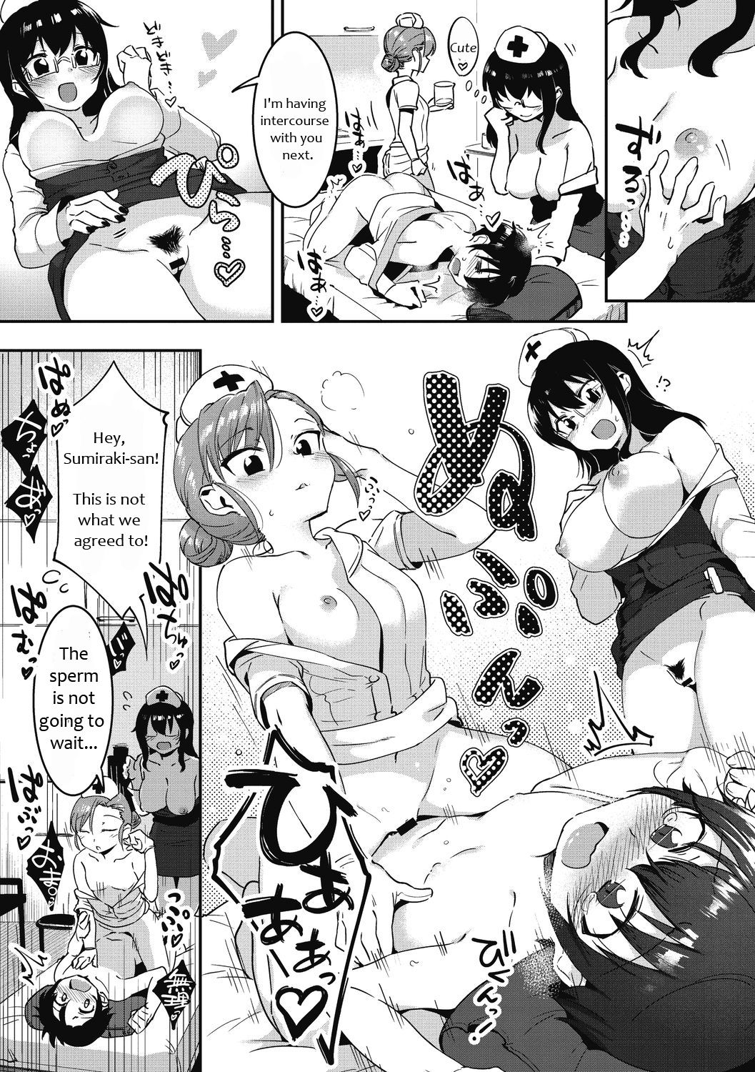 Owaranai Kensei | Never ending Semen donation page 5 full