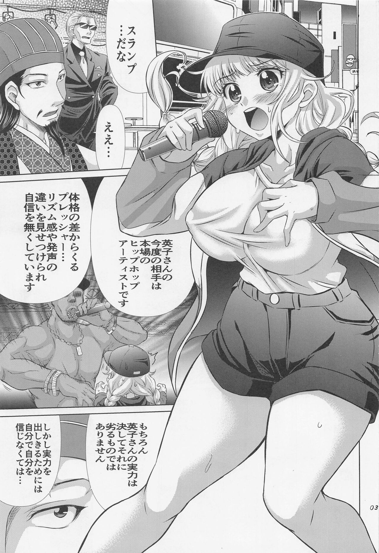 Paripixx page 2 full