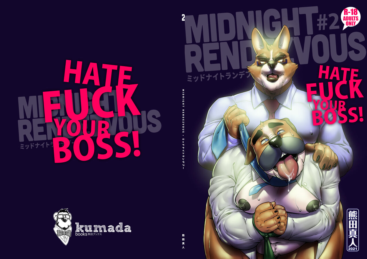 Midnight Rendezvous #2 page 1 full