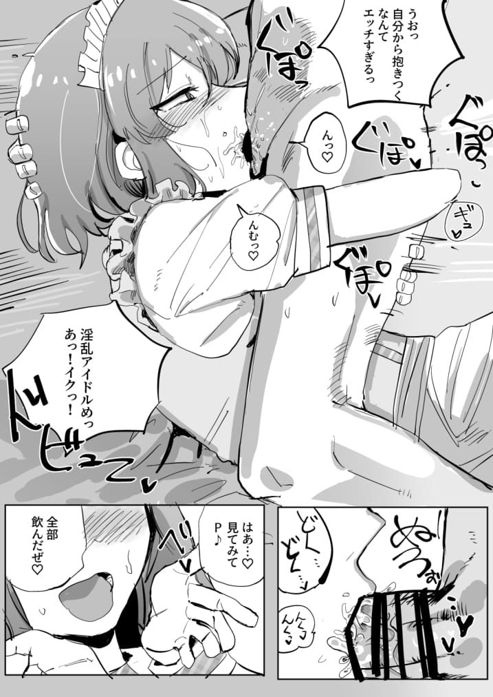 昴の本 page 10 full
