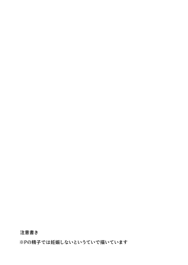 昴の本 page 2 full