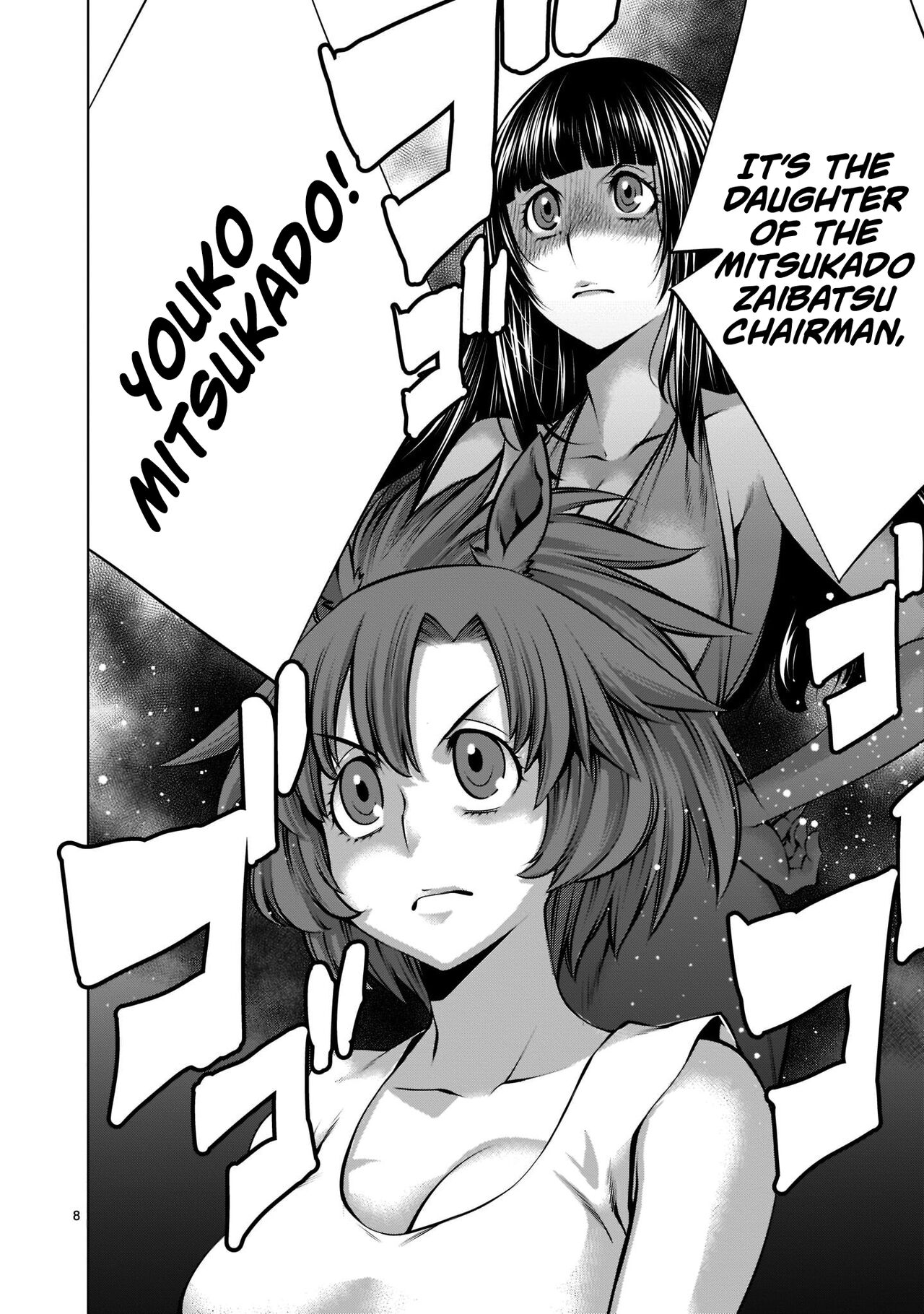 Isn't It Too Much? Inaba-san/Hoshi Gari Sugidesho? Inaba-san chapter 14 page 8 full