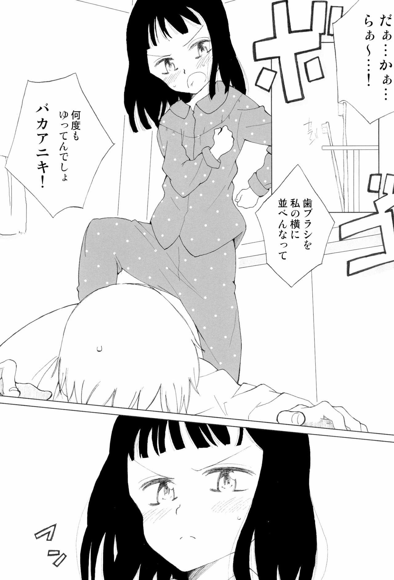 Let Sister Rule page 3 full