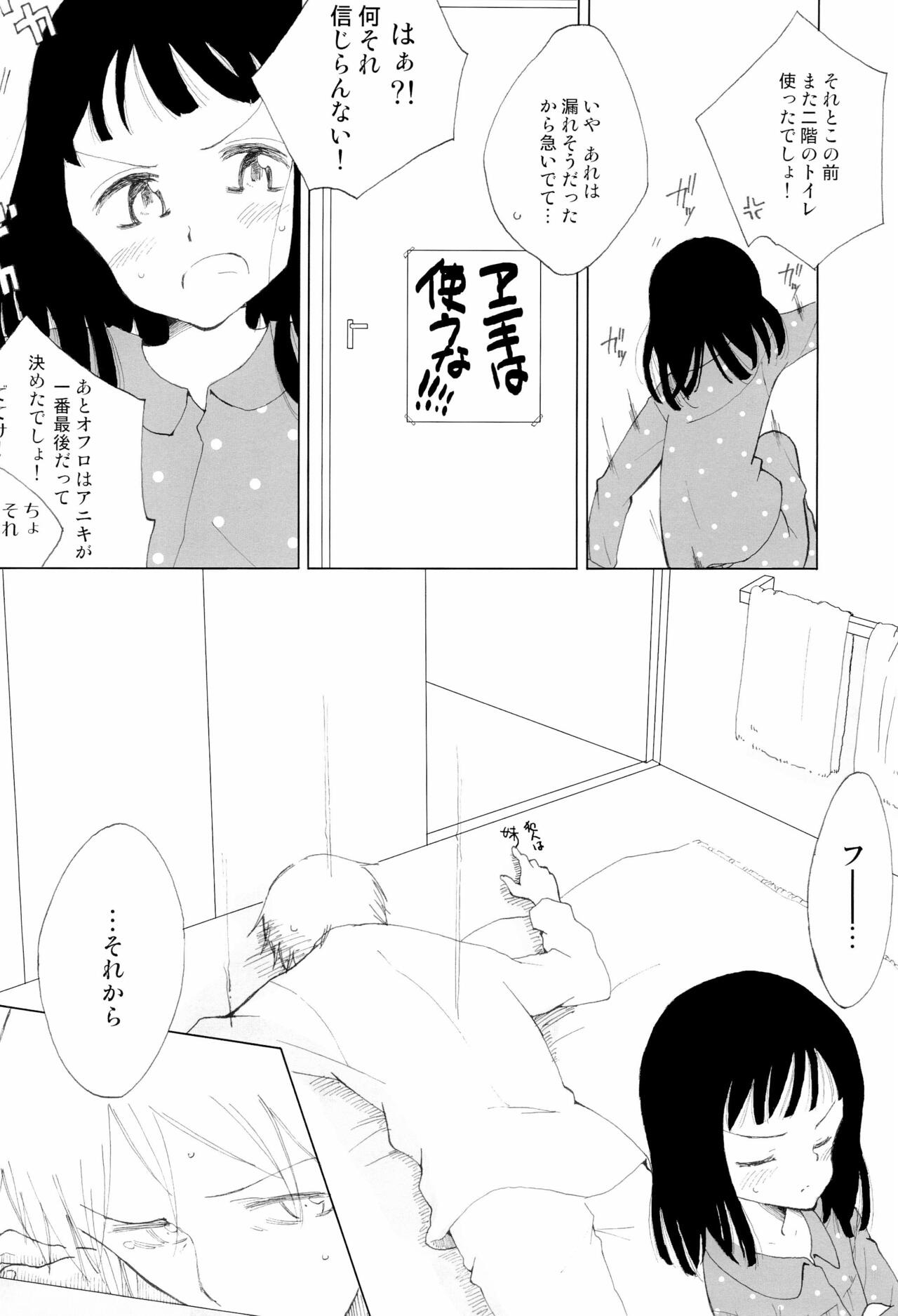 Let Sister Rule page 4 full