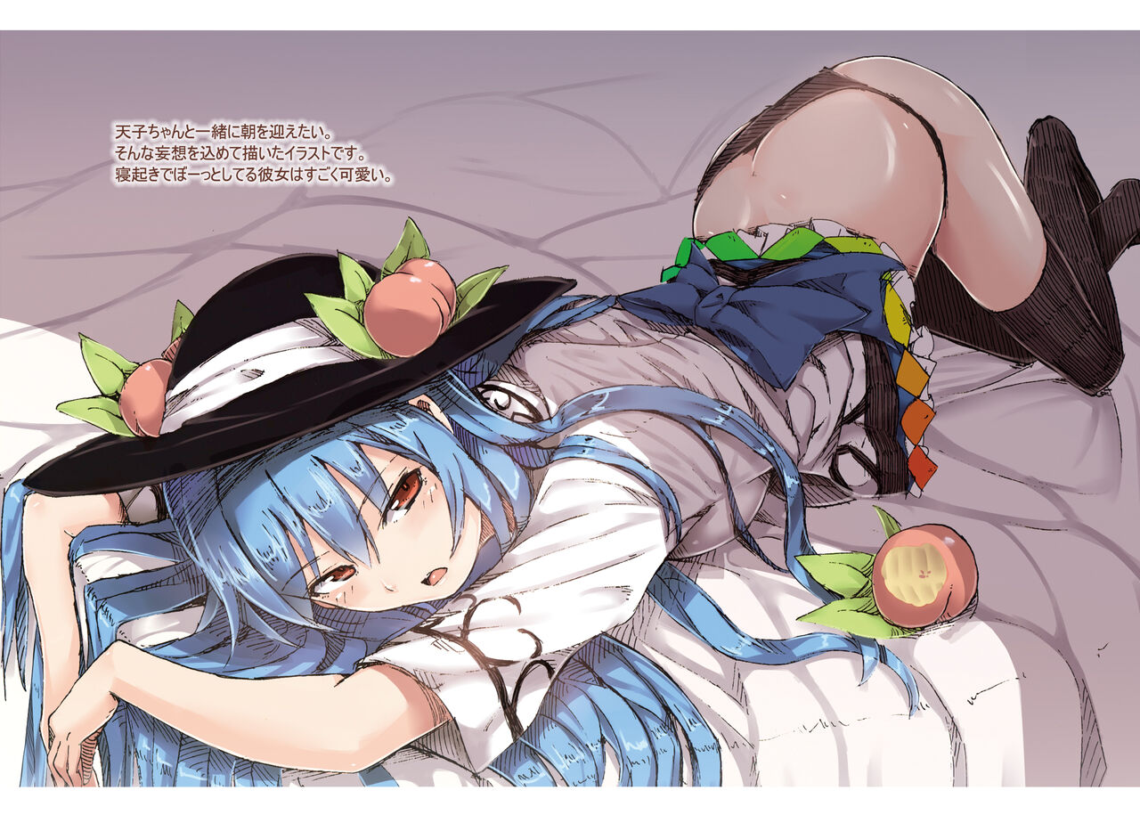 Tenshi Gahou Ni page 10 full