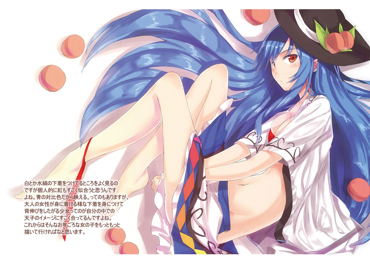 Tenshi Gahou Ni page 6 full