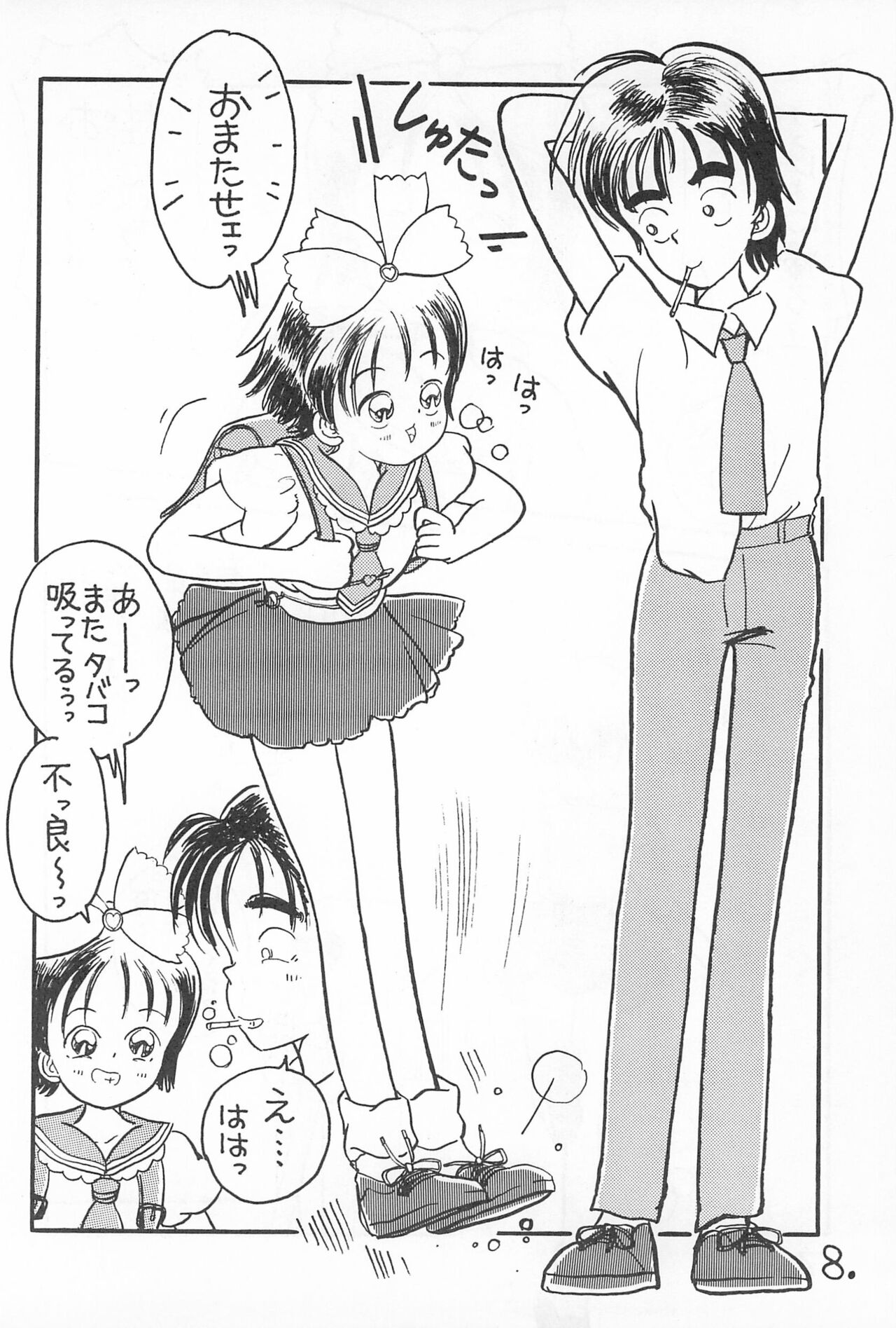 Pawafuru 6 Kankitsu-kei Bishoujo page 8 full