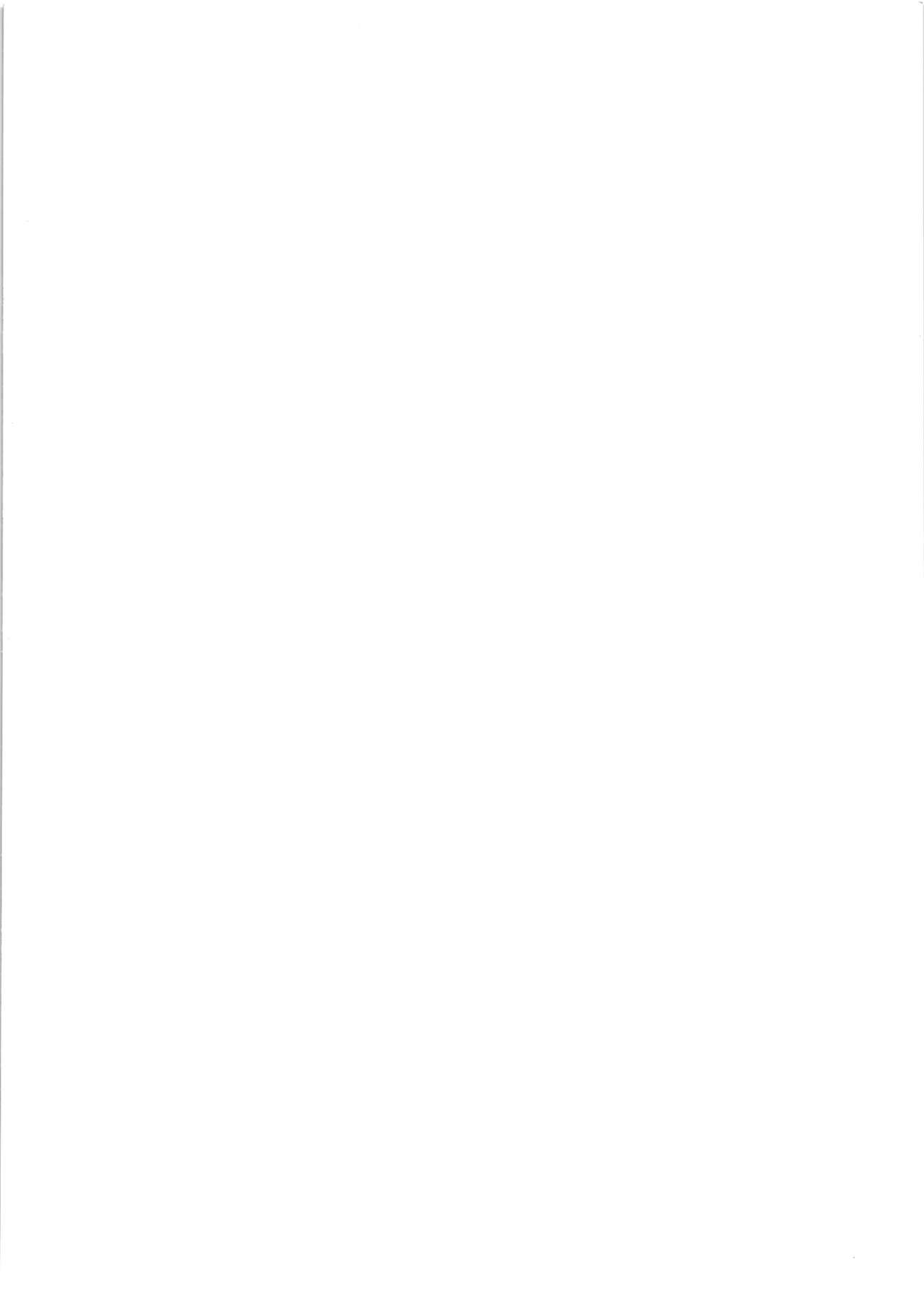 Sae-chan no Arbeit page 2 full