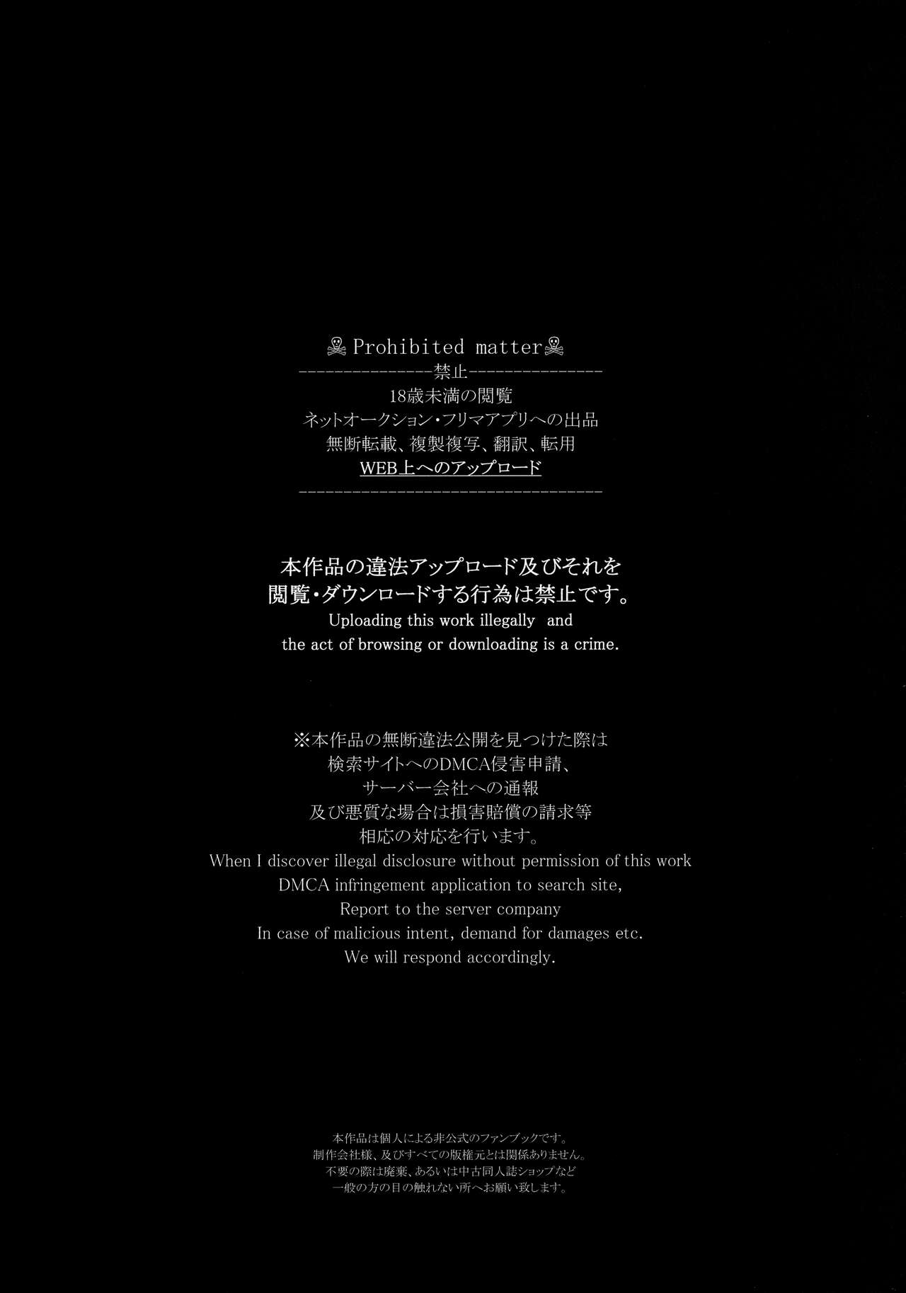 Thinking Out Loud 2 page 3 full