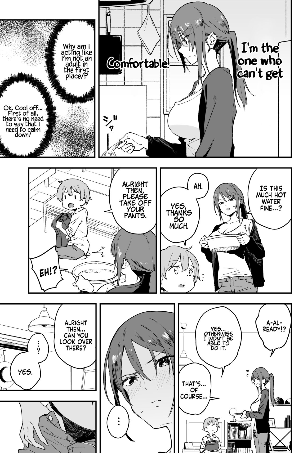 Cool-kei Onee-san ni wa Dare ni mo Ienai Nayami ga Aru. |  A Cool Girl has a Problem She Can't Tell Anyone. page 8 full