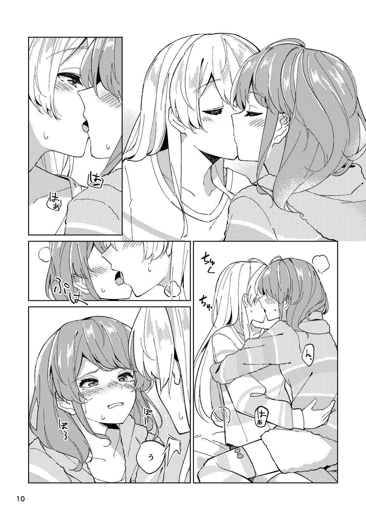 Itoshiku Naru made Matte ite - Until you miss me. page 10 full