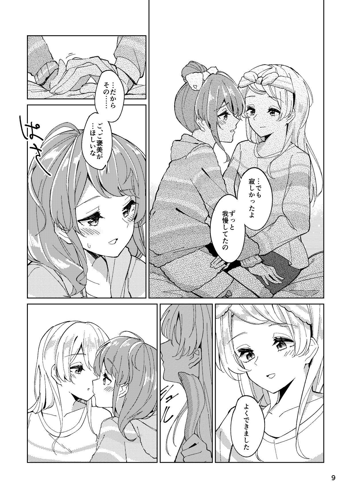 Itoshiku Naru made Matte ite - Until you miss me. page 9 full