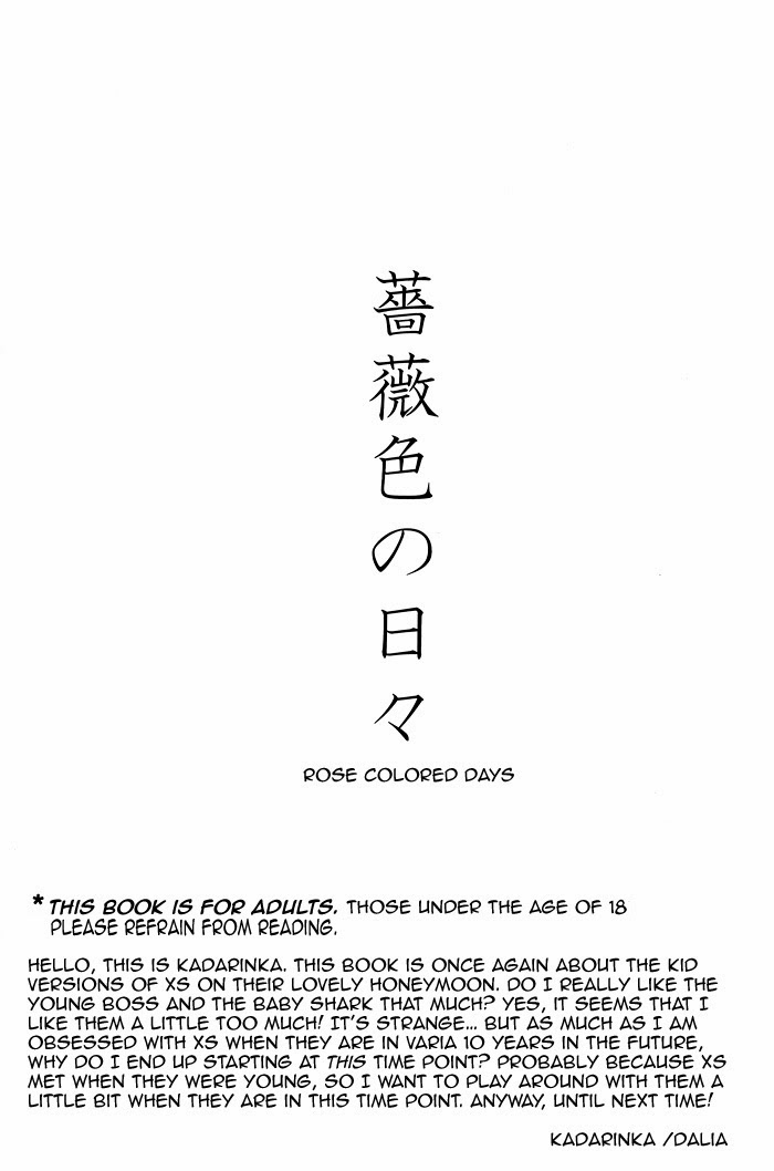 Barairo no Hibi | Rose Colored Days page 3 full