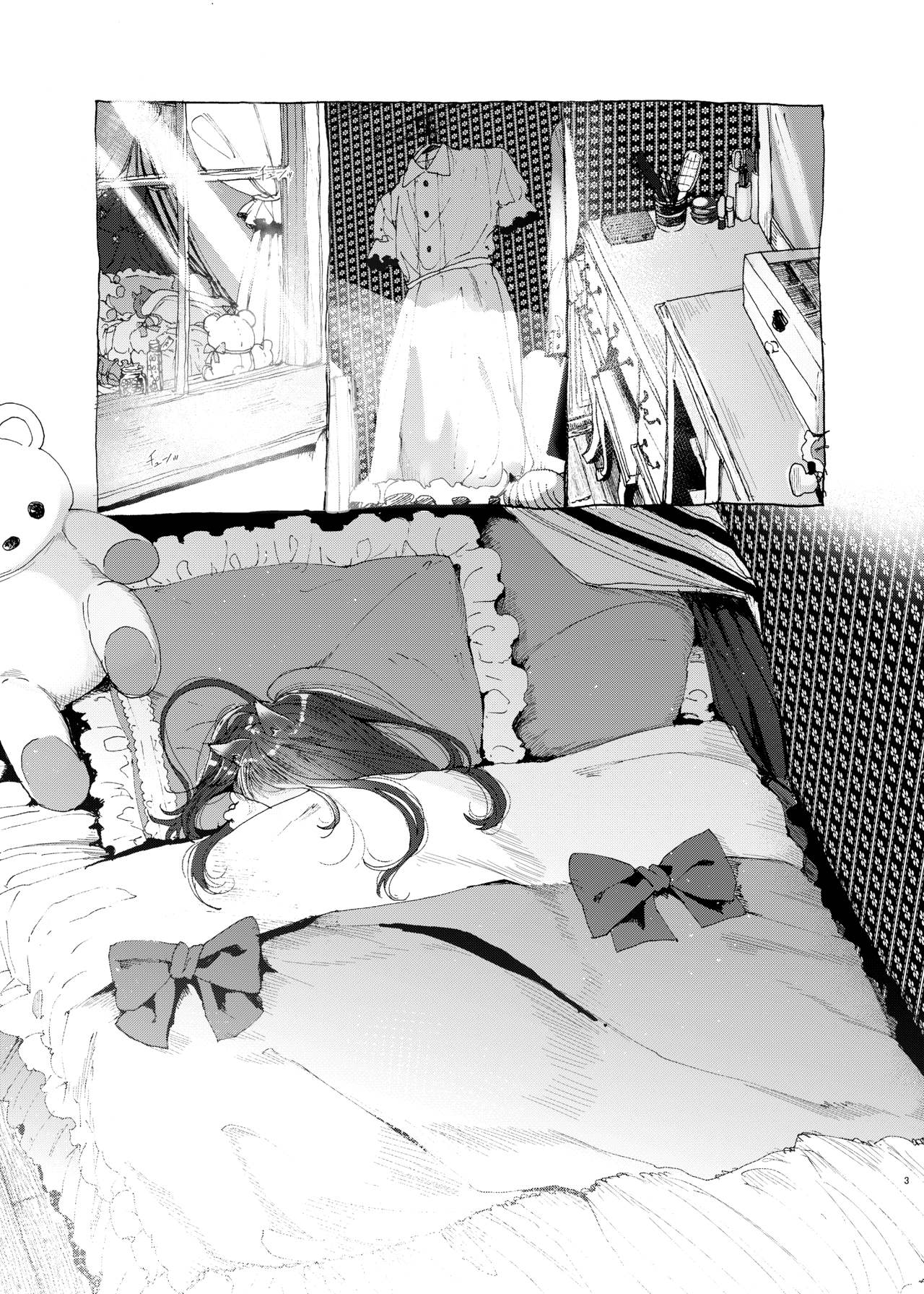 Oningyo Asobi You-chan Hen page 2 full