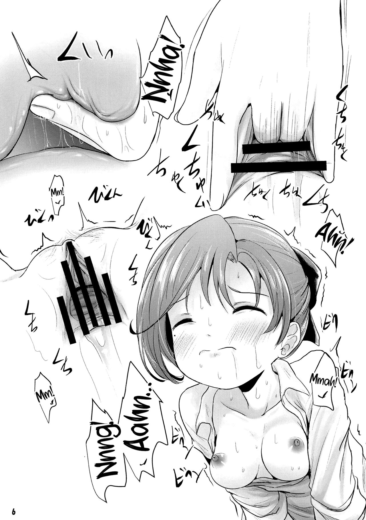 Shimekiri 10-jikan Mae no Akigumo Sensei page 5 full