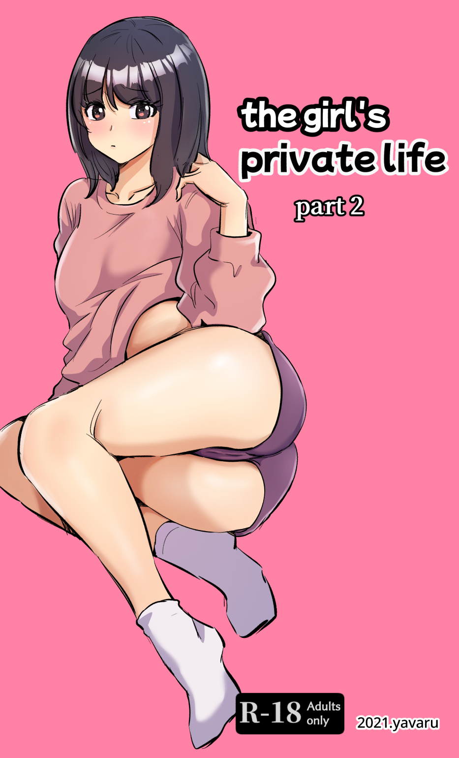 the girl`s private life-2 page 1 full