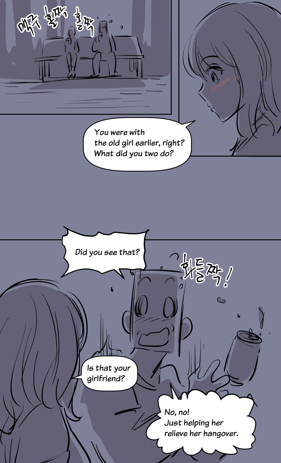 the girl`s private life-2 page 10 full