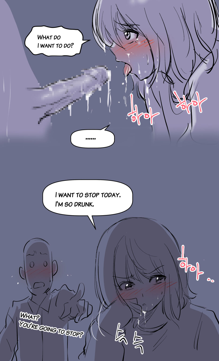 the girl`s private life-2 page 3 full