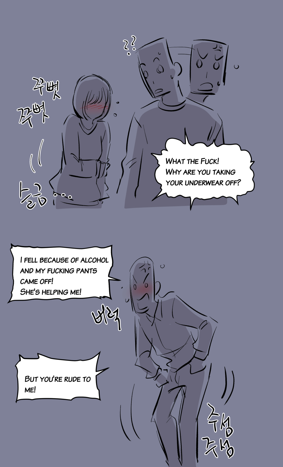 the girl`s private life-2 page 6 full