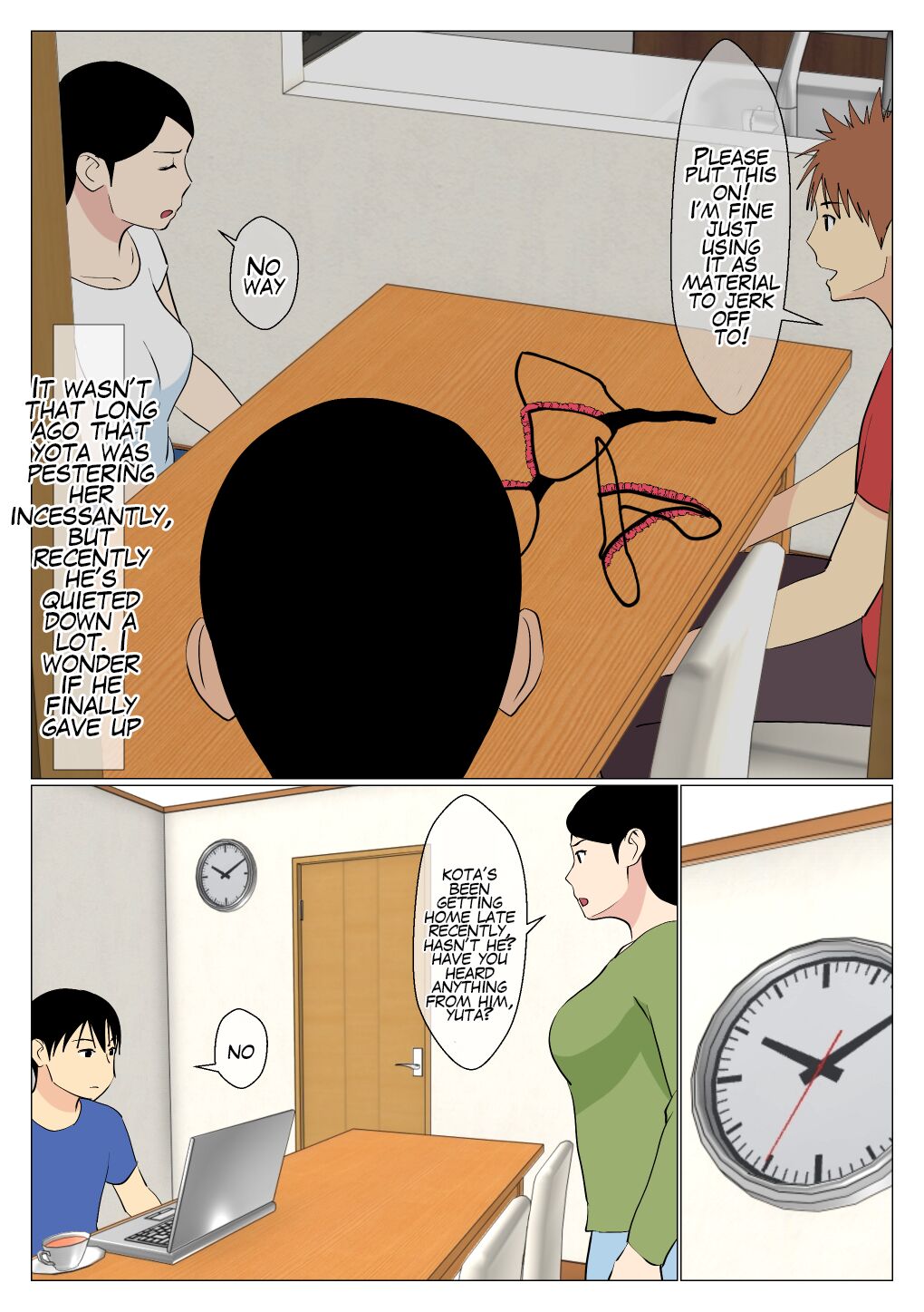Deki no Warui Ani to Kaa-san ga Sex Shiteta Hanashi 1.5 | My Useless Older Brother and My Mother Had Sex 1.5 page 3 full