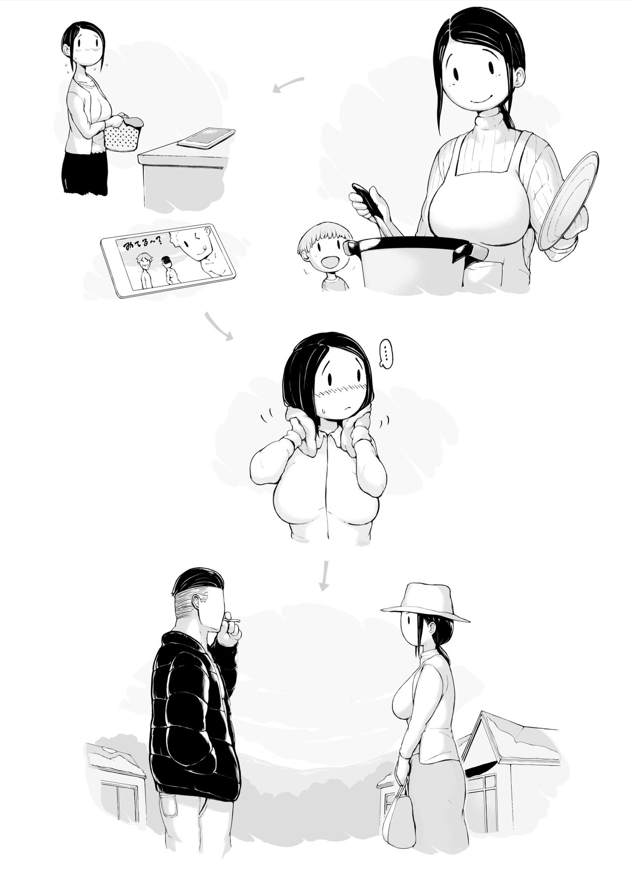 Hahagui 3 ~Yarichin Ryokou Hen ~ page 3 full