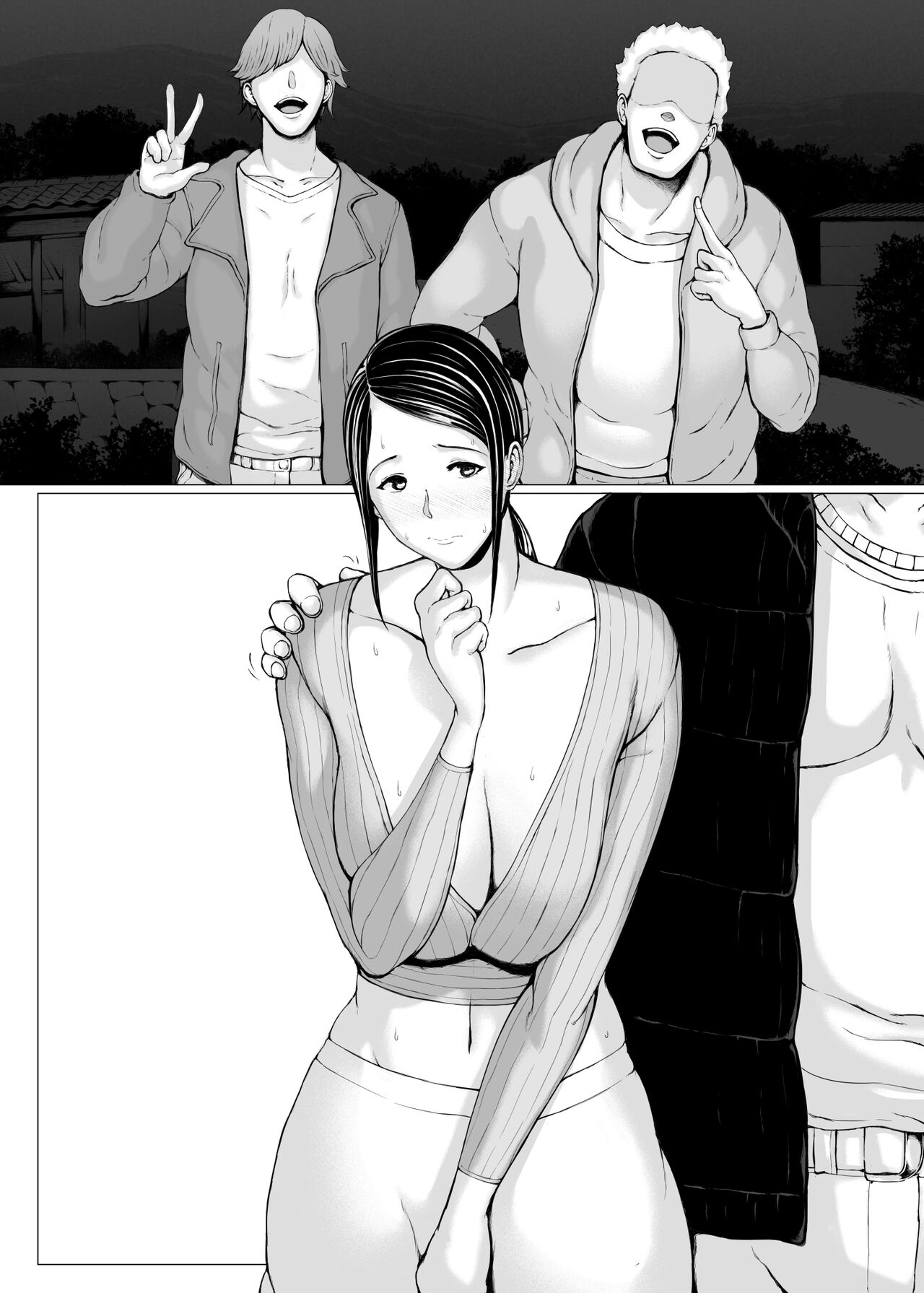 Hahagui 3 ~Yarichin Ryokou Hen ~ page 5 full