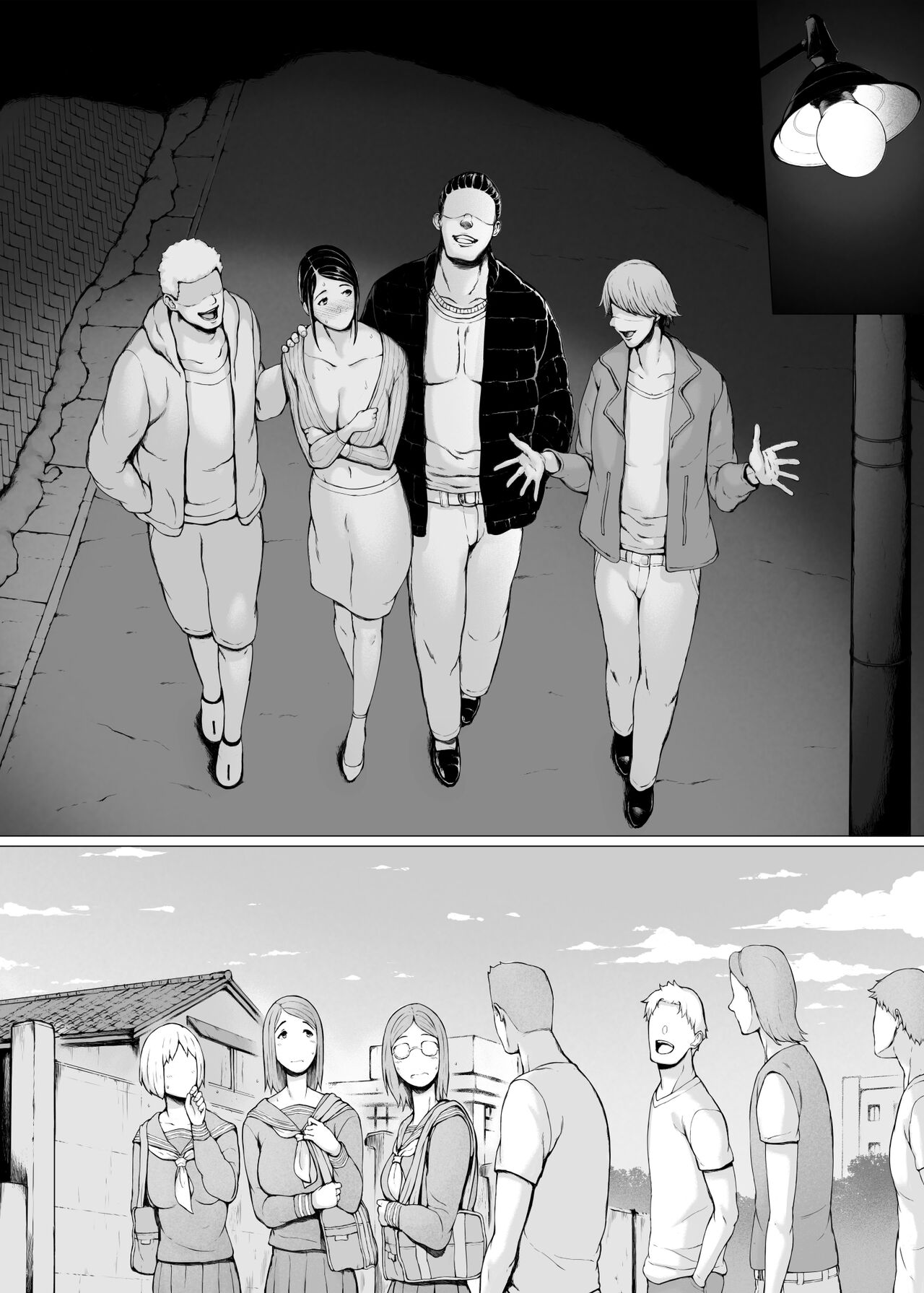 Hahagui 3 ~Yarichin Ryokou Hen ~ page 7 full